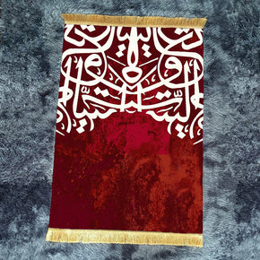 Retro Red Fringe Simple Non-slip Foldable Carpets For Living Room Dining Room Bedroom 17